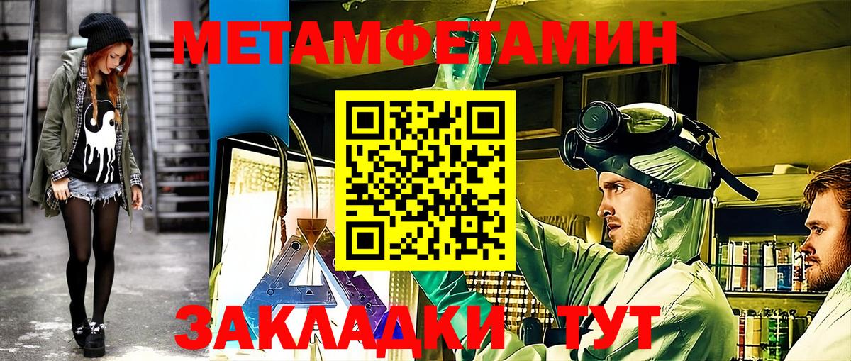 АМФ VHQ  Amphetamine  Можга  Вход с VPN 