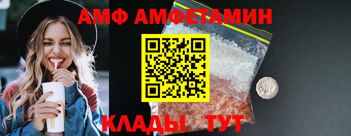 Амфетамин 98% Можга
