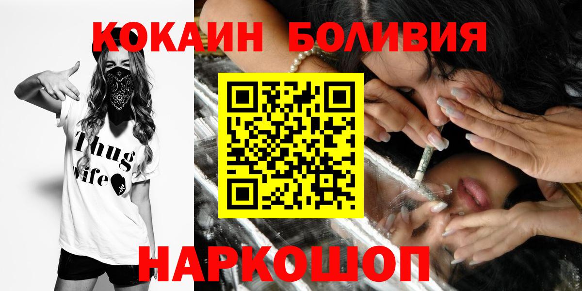 КОКАИН 97% Можга