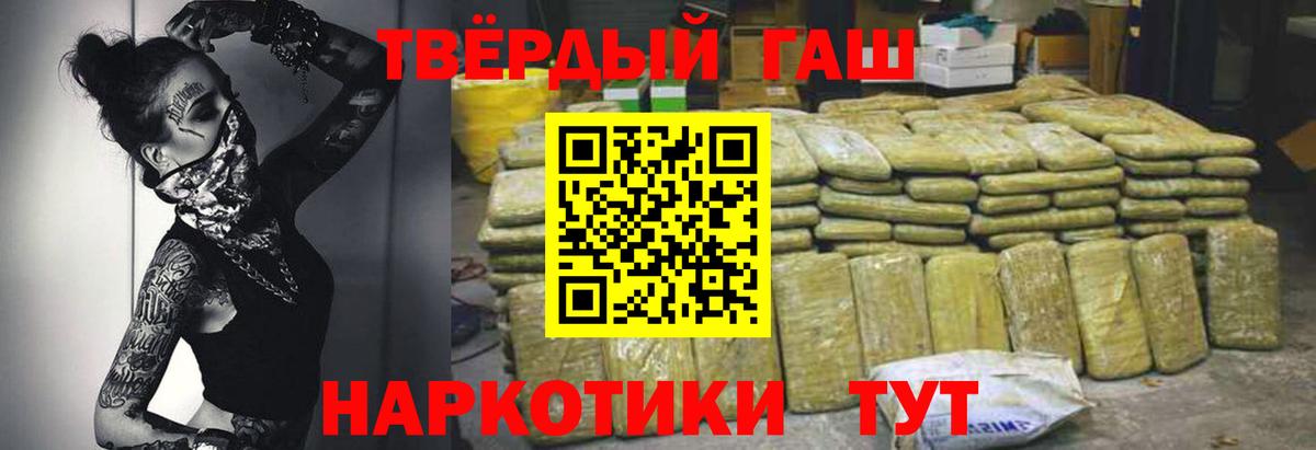 ГАШ 40% ТГК Можга