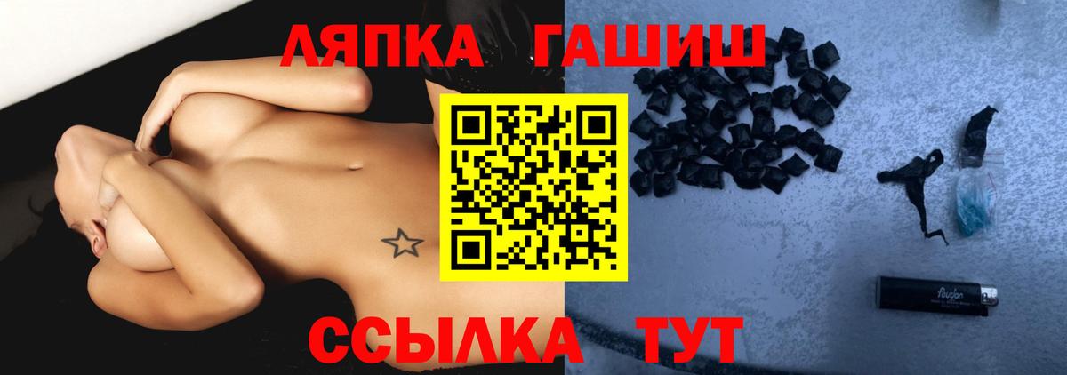 ГАШИШ индика сатива  ГАШ убойный  Гашиш  Вход с VPN  Можга 