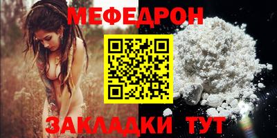 прущая мука Гагарин