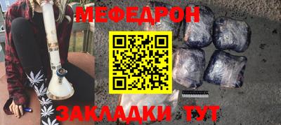 ALPHA-PVP Гай