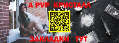 прущая мука Гагарин