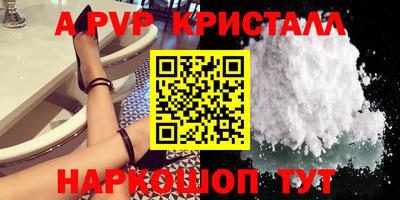 прущая мука Гагарин
