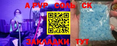 прущая мука Гагарин