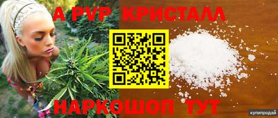 прущая мука Гагарин