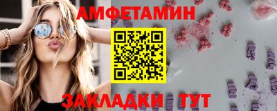 альфа пвп VHQ Гусев