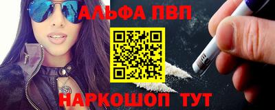 ALPHA PVP Гатчина