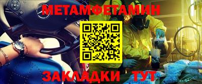 прущая мука Гагарин