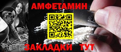 прущая мука Гагарин