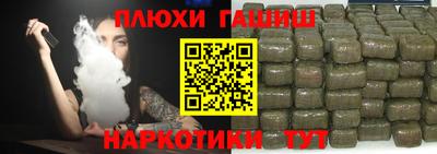 ALPHA-PVP Гай