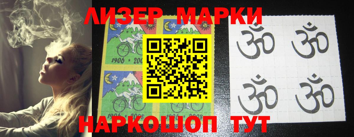 LSD-25 экстази кислота  Вход с VPN  Можга 