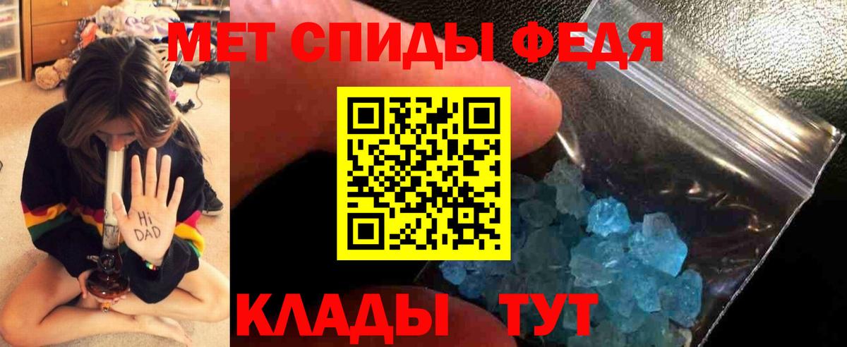 Метамфетамин пудра  Вход с VPN  Можга 