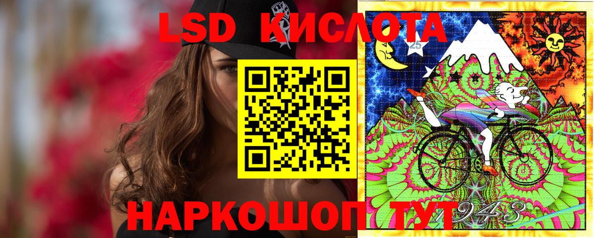 Наркотические марки 1500мкг Можга