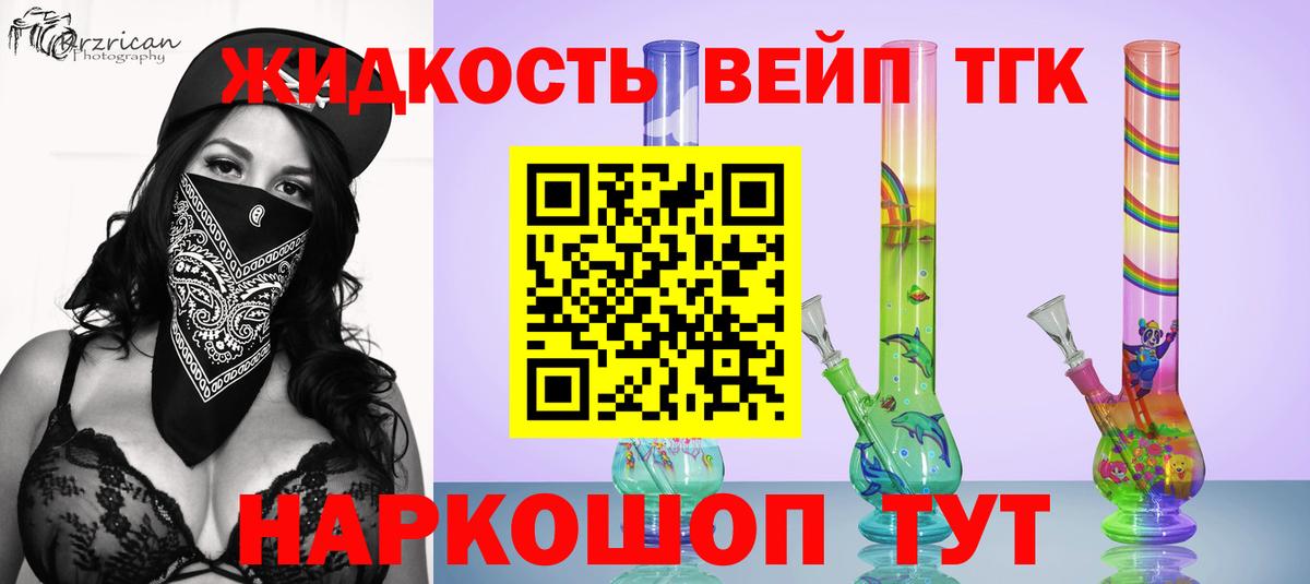 где купить наркоту  Дистиллят ТГК THC oil  Вход с VPN  Дистиллят ТГК концентрат  Можга 
