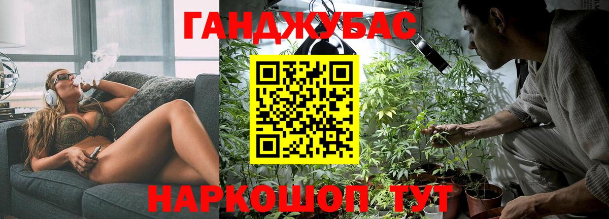 Можга  Канабис тримм  Марихуана White Widow  Вход с VPN 